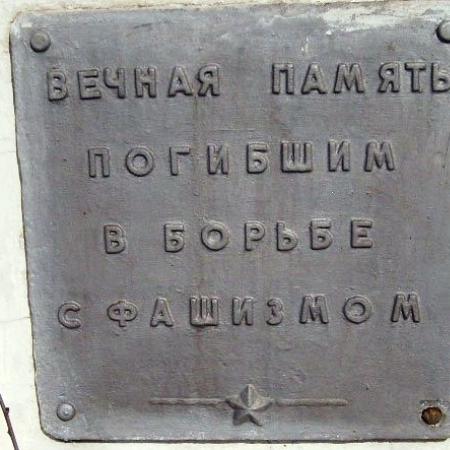 Захоронение военнопленных на кладбище пгт. Нижняя Крынка