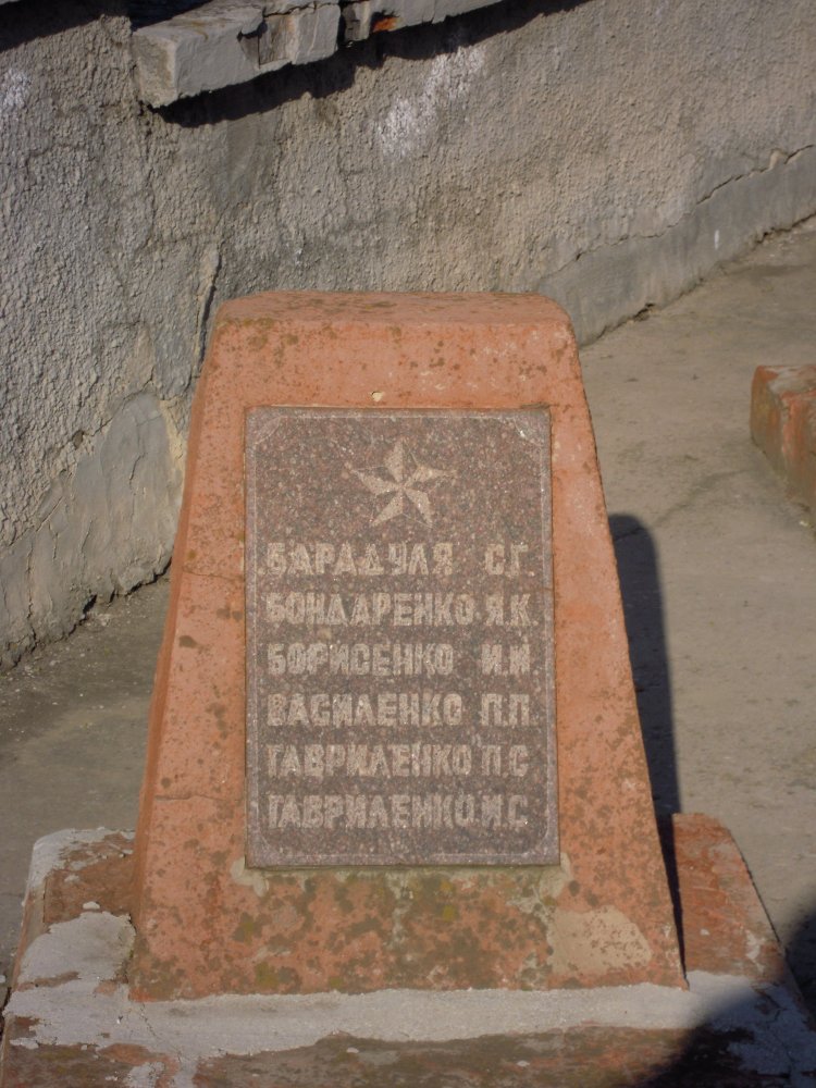 с. Золотая Балка