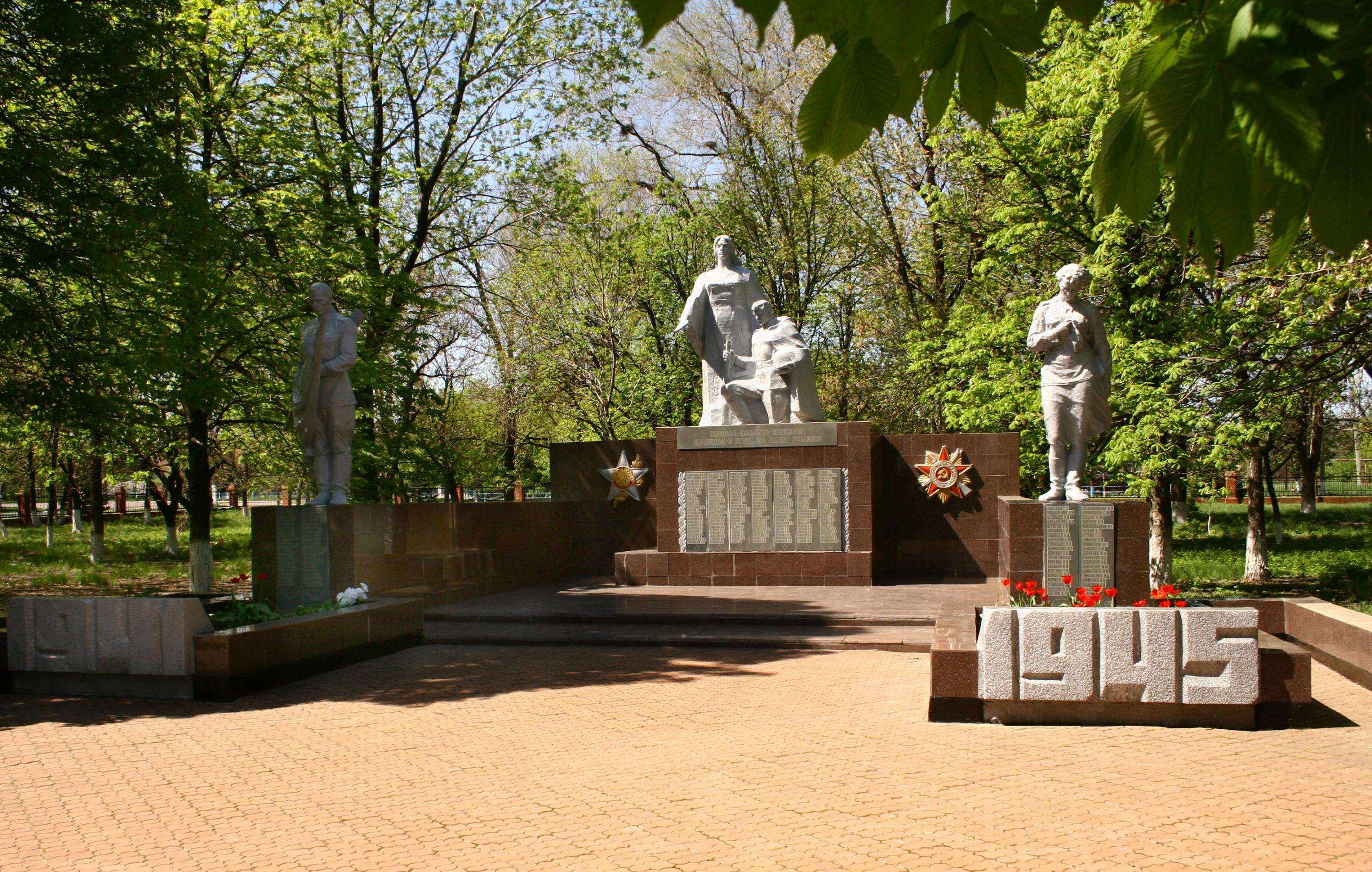 Братская могила в с. Терноватое Новониколаевского района