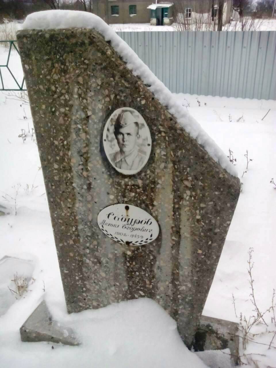 Братская могила в совхозе им. 1 мая в г. Кагарлык Кагарлыкского района 