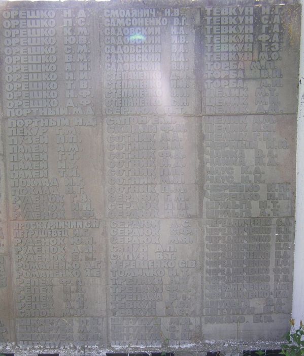 с. Левковичи Черниговского района Черниговской области, Братская могила Воинов ВОВ