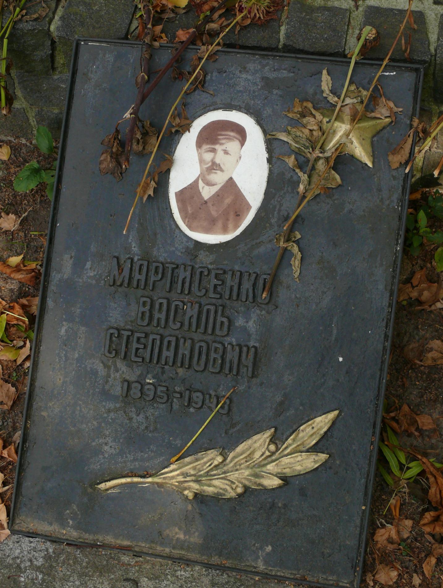 Братская могила в центре с. Григоровка Каневского района