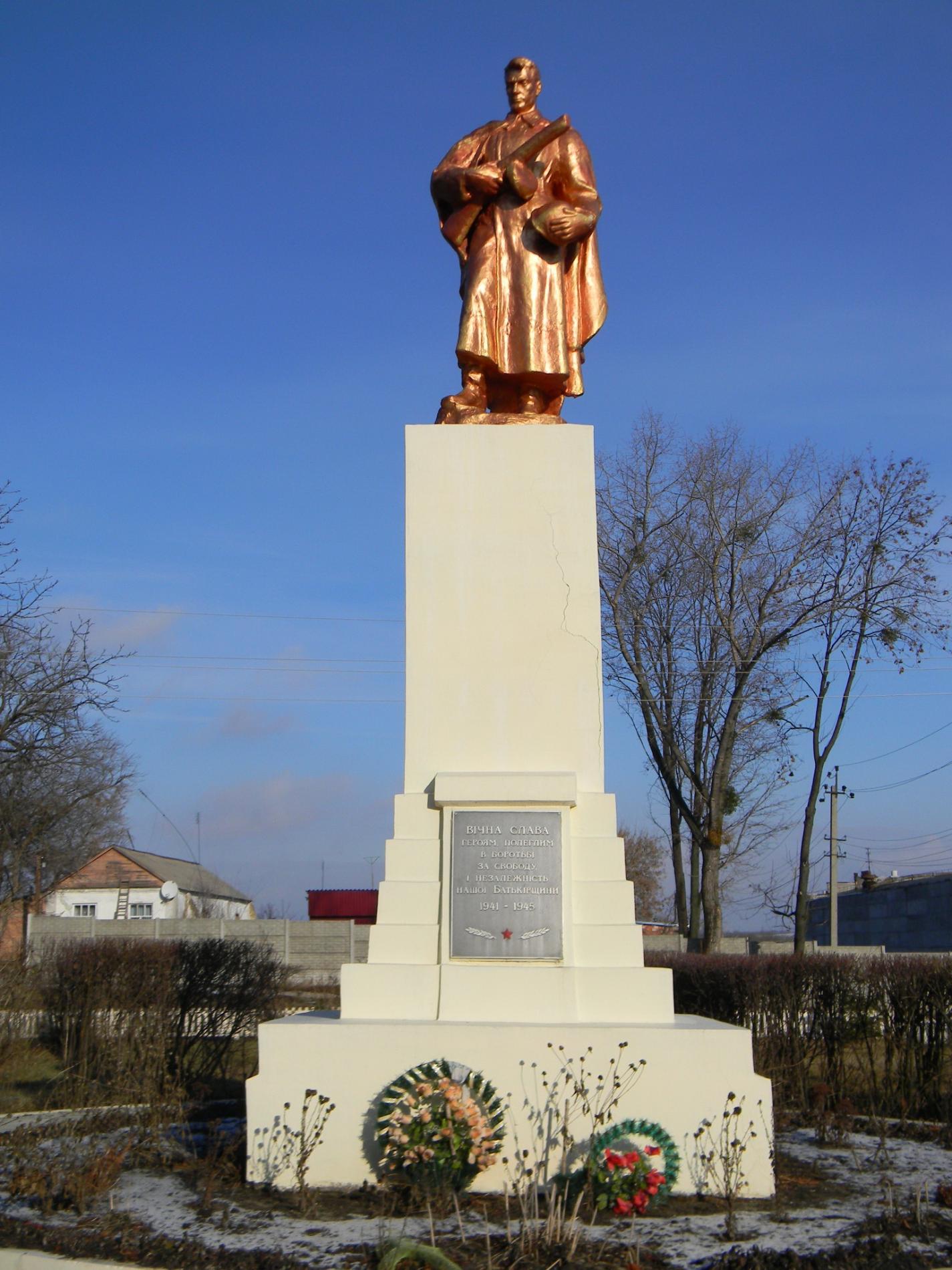 пгт. Рогань, братское воинское захоронение