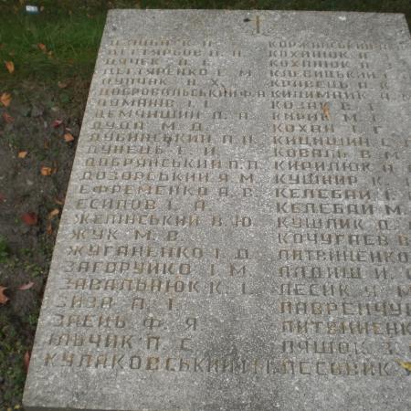 Братская могила на Холме Славы в г. Калуш