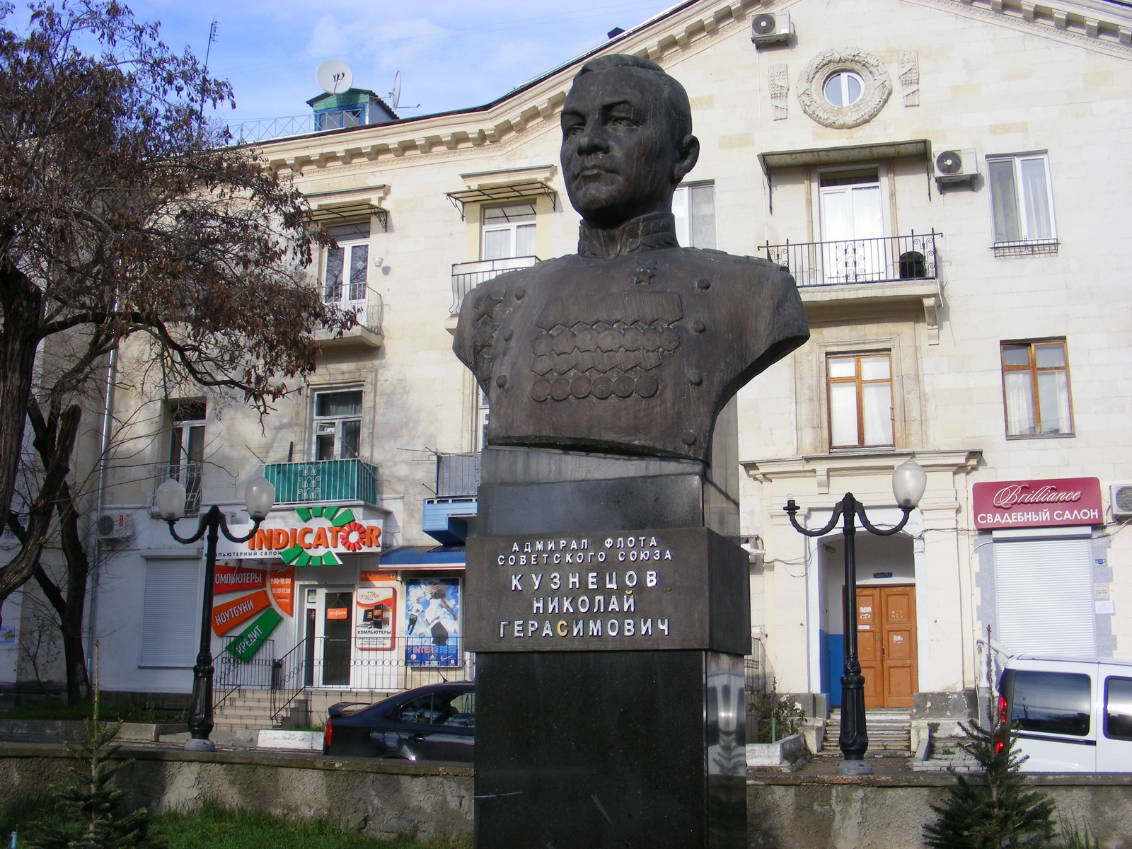Памятник Кузнецову Николаю Герасимовичу 