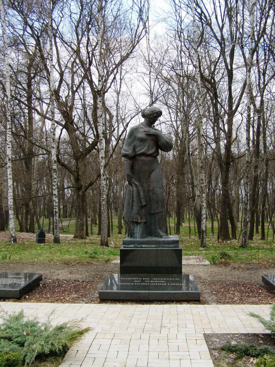 Братская могила в г. Батурин Бахмачского района