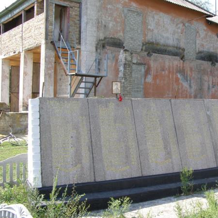 Братская могила в с. Базавлучек Софиевского района