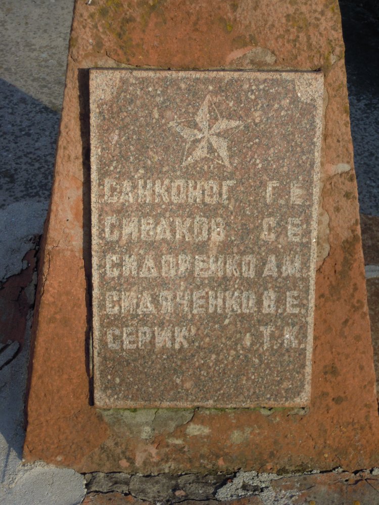 с. Золотая Балка