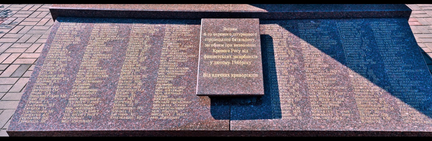 Памятник погибшим в бою за ст. Червоная