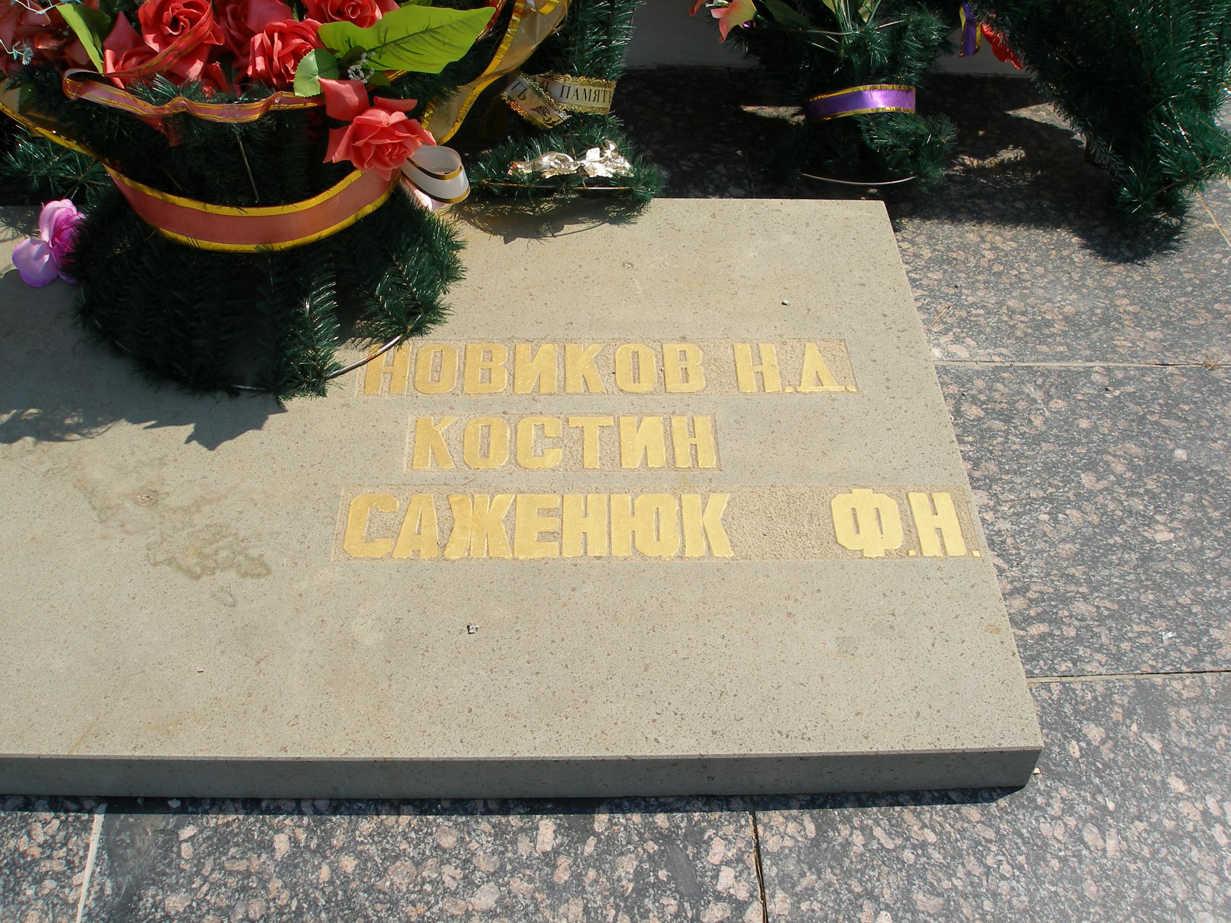 Братское захоронение партизан