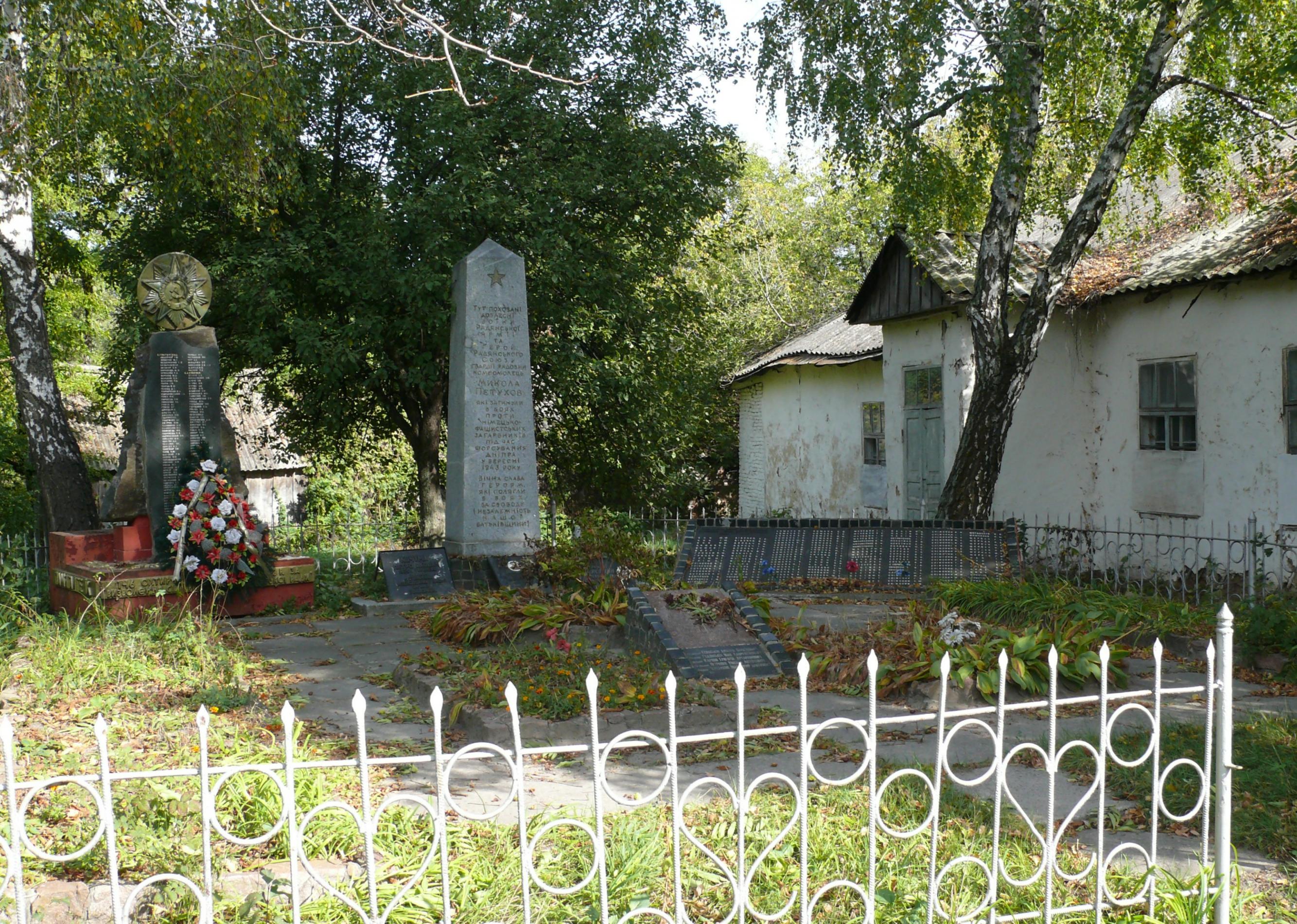 Братская могила в центре с. Григоровка Каневского района