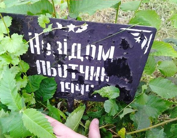 Подзахоронения на братской могиле в с. Стайки Кагарлыкского района