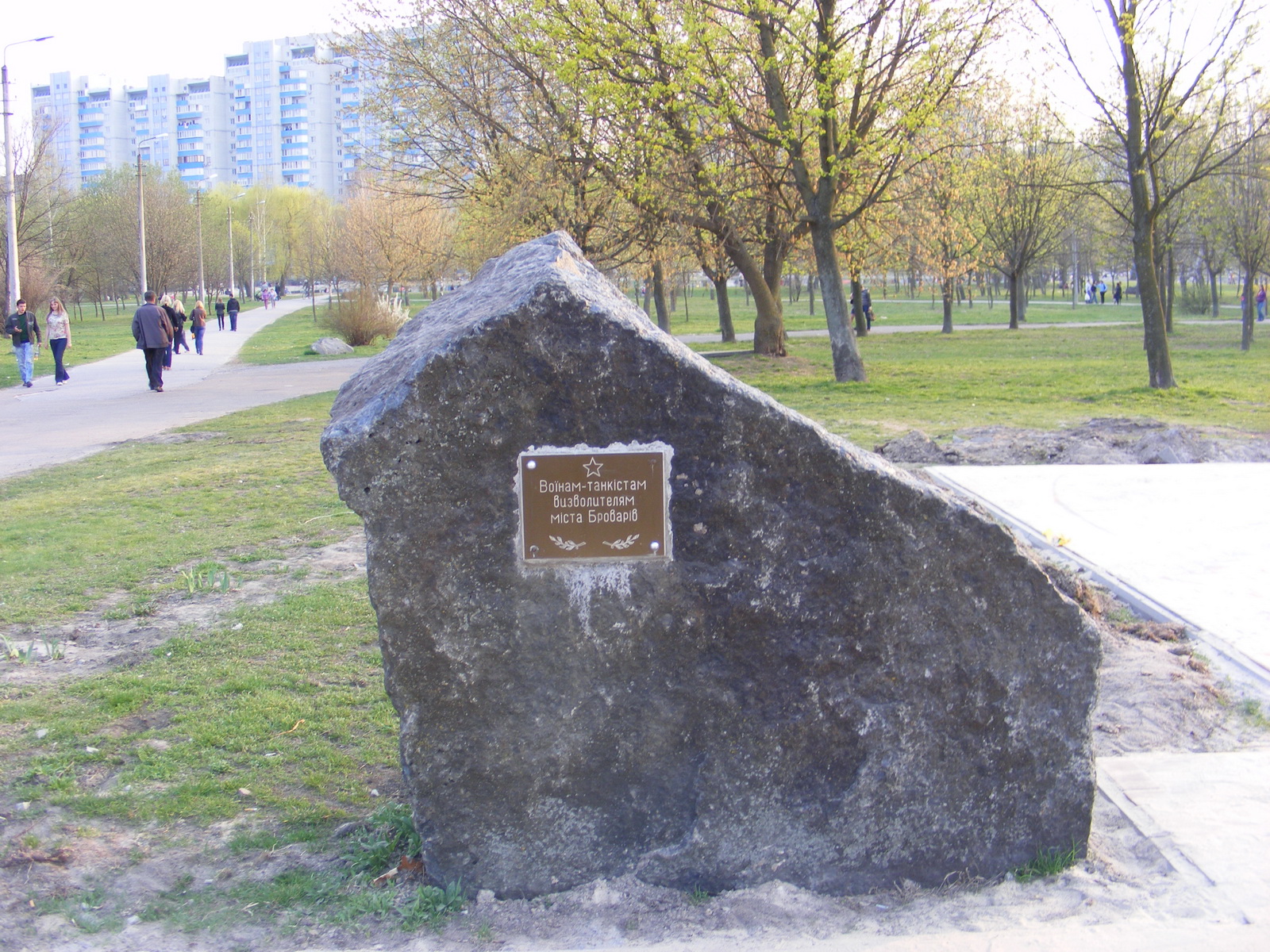 Памятник танкистам, Парк Победы