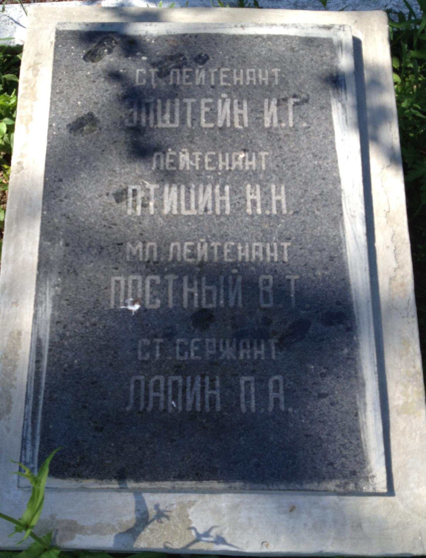 г. Бахчисарай, Ханский дворец-музей, братское воинское захоронение