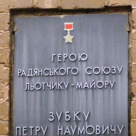 Братская могила в с. Марковцы Бобровицкого района