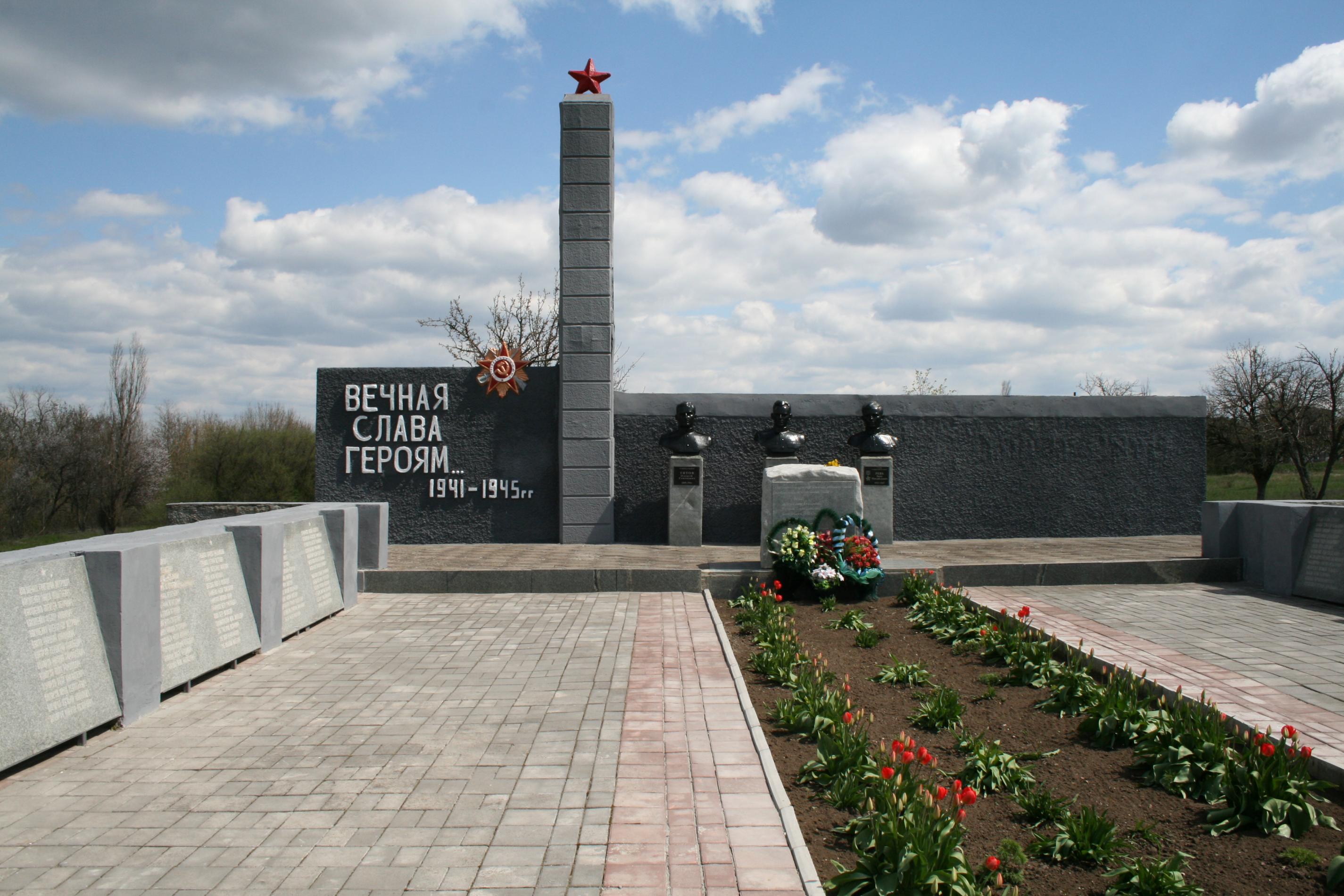 Братская могила в с. Титово Куйбышевского района