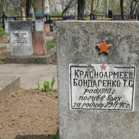 Братское кладбище Воинов ВОВ, ул. Тираспольская, городское кладбище