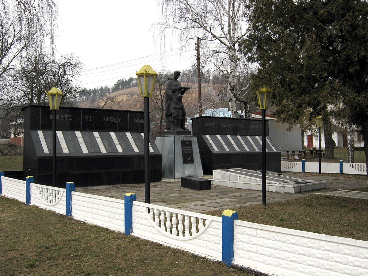 Братская могила возле сельсовета в с. Червленое 