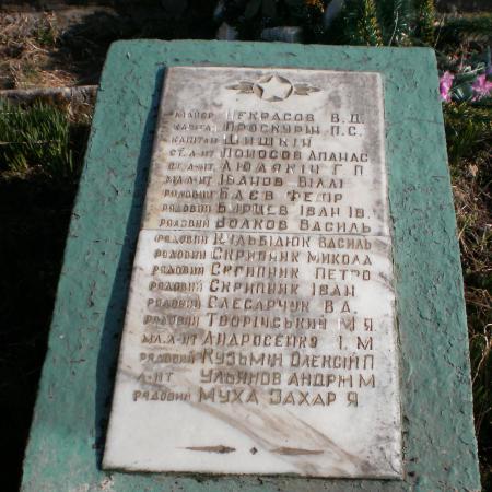 Братская могила в с. Лесная Слободка Коломыйского района