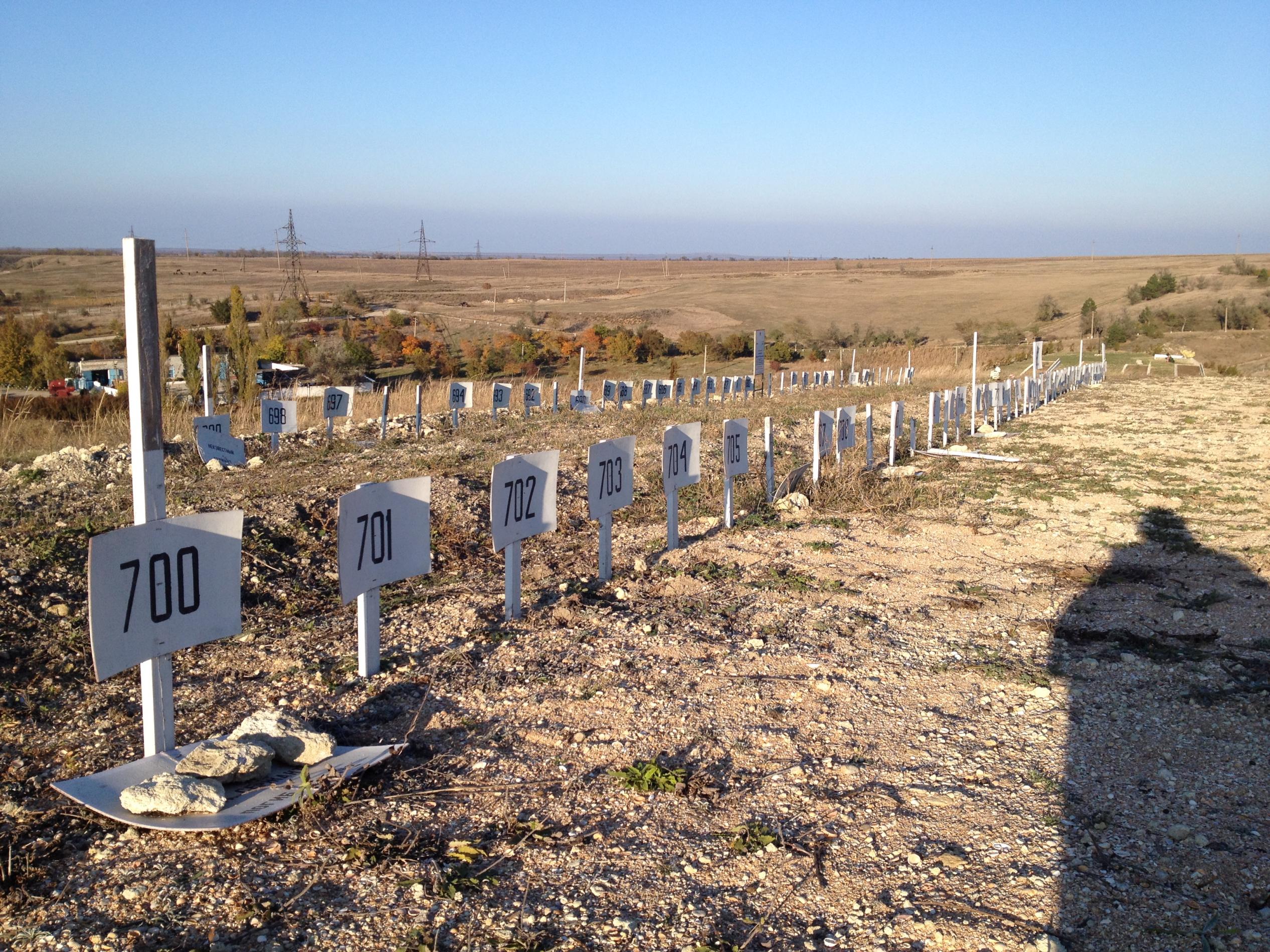 с. Фронтовое (Кой-Асан), братское воинское захоронение