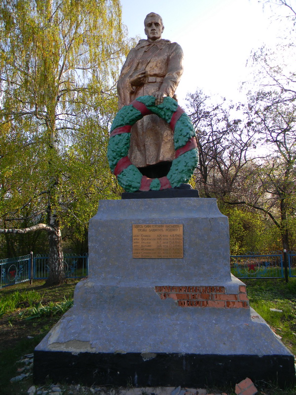 с. Радгоспное (п. Совхозный), братское воинское захоронение