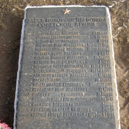 Братская могила в с. Цибулево Знаменского района