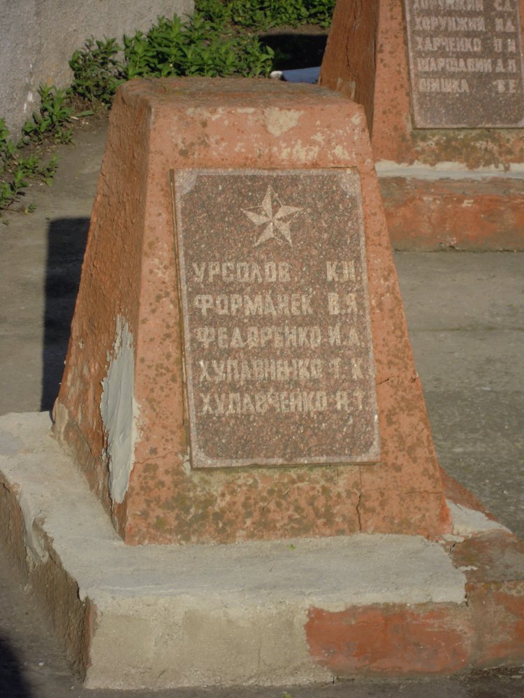 с. Золотая Балка