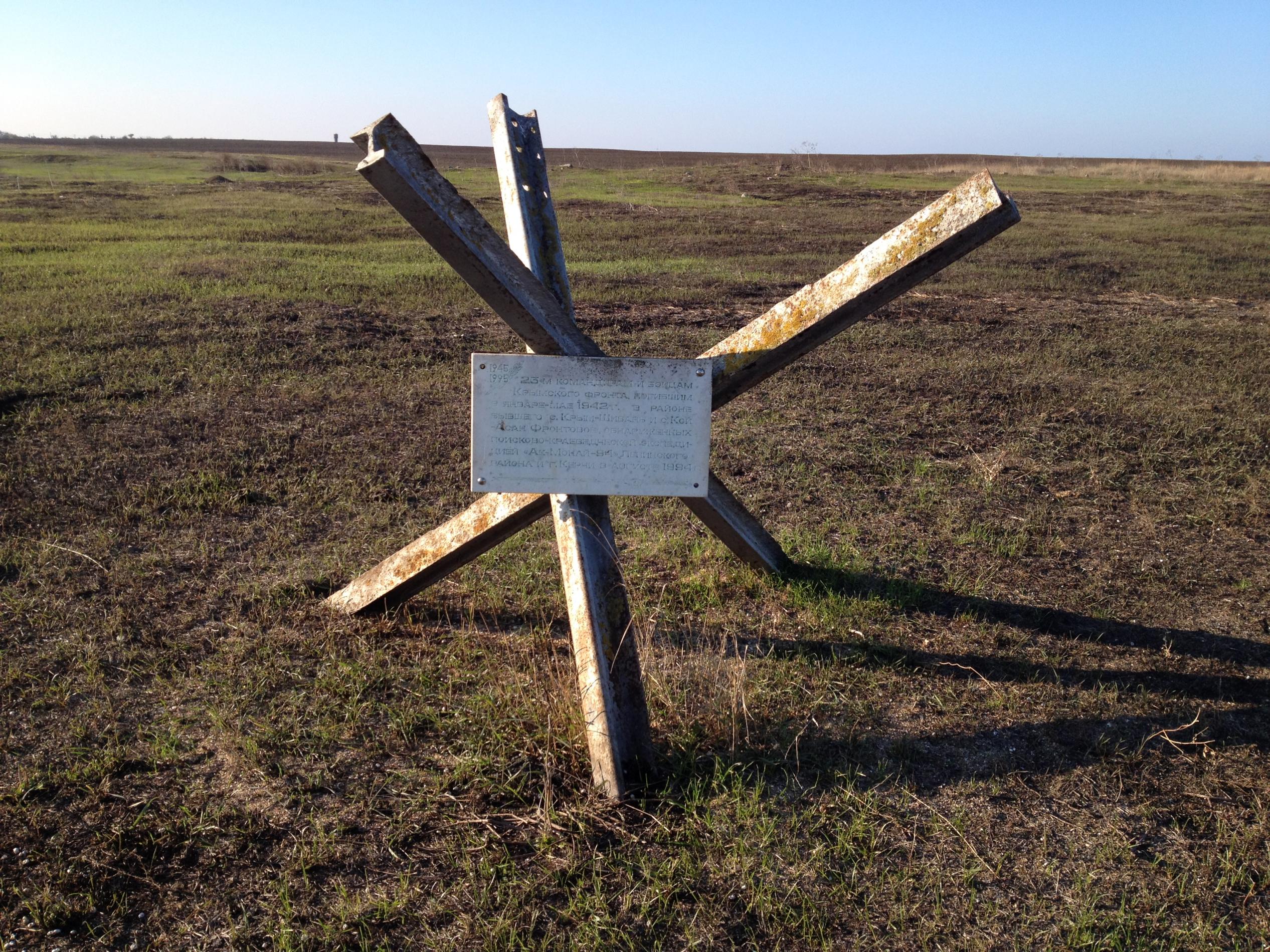 с. Фронтовое (Кой-Асан), братское воинское захоронение