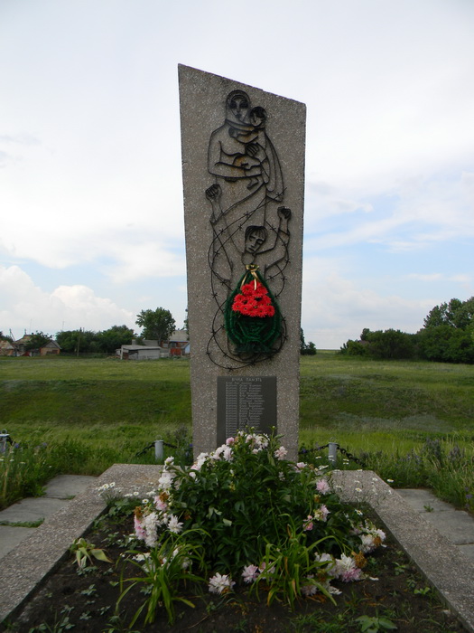 Братская могила жертв фашистского террора