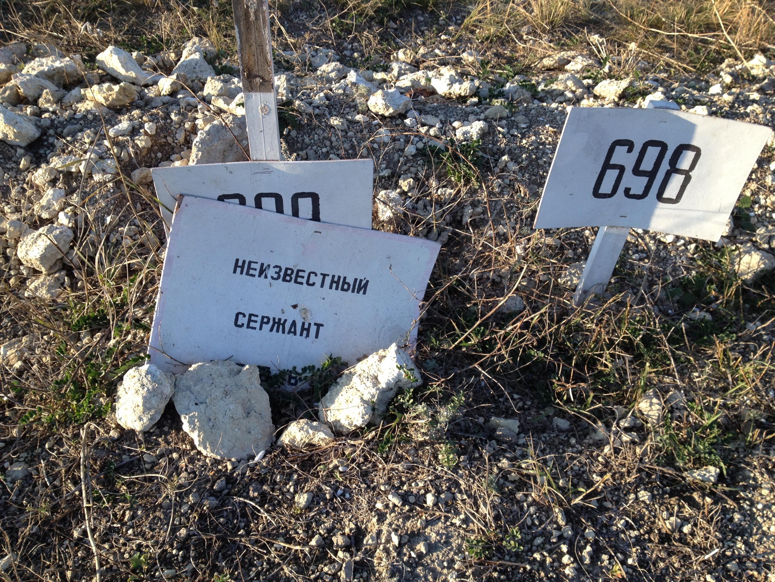 с. Фронтовое (Кой-Асан), братское воинское захоронение