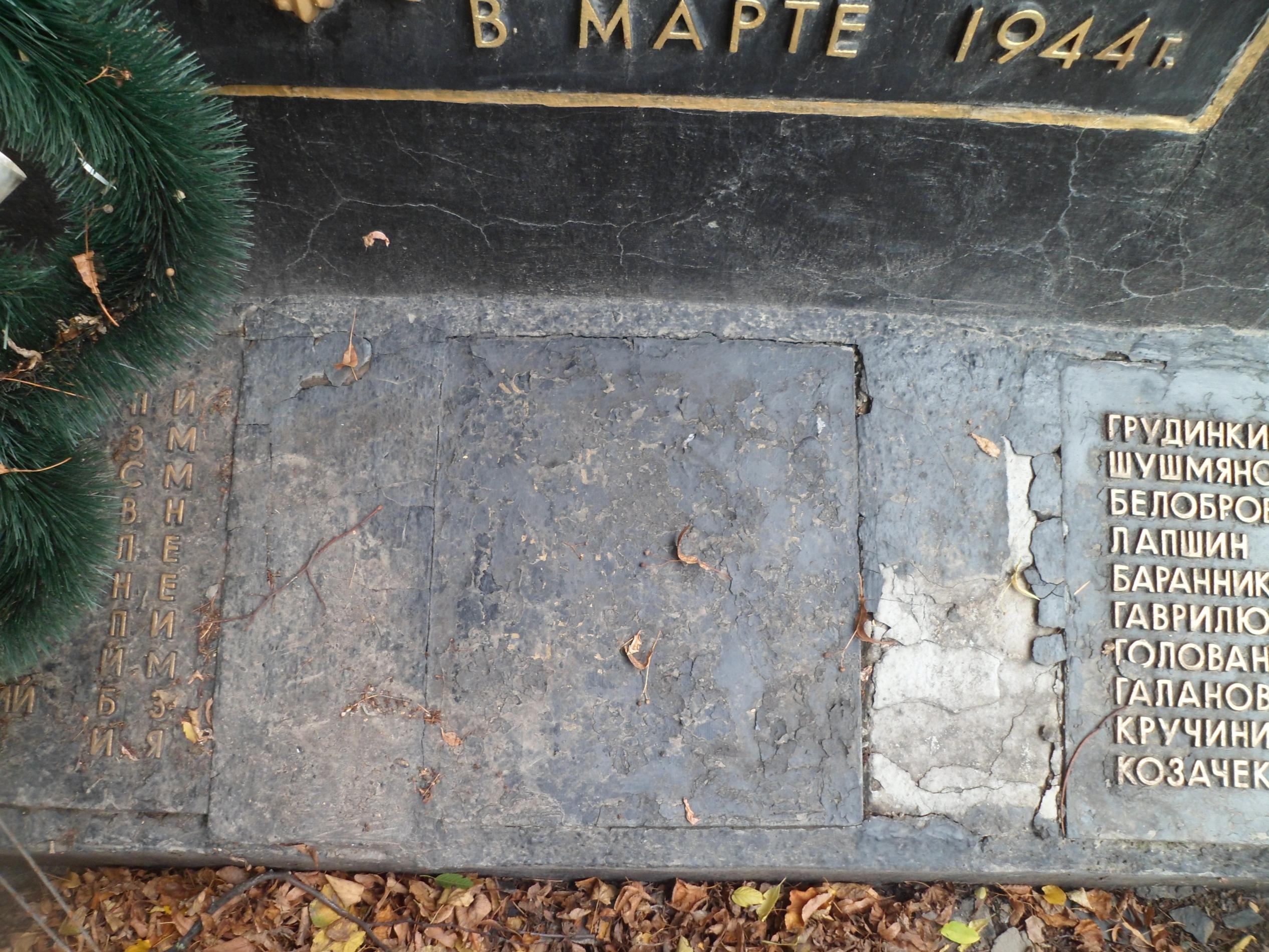 Братская могила в с. Кожухов Литинского района