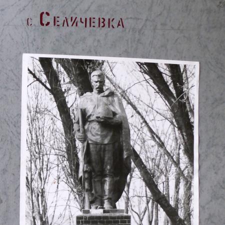 Братская могила в с. Сезенков Барышевского района