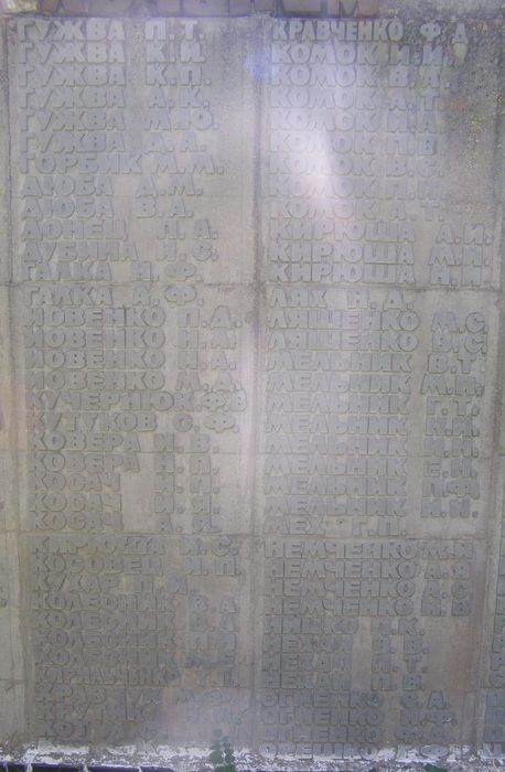 с. Левковичи Черниговского района Черниговской области, Братская могила Воинов ВОВ