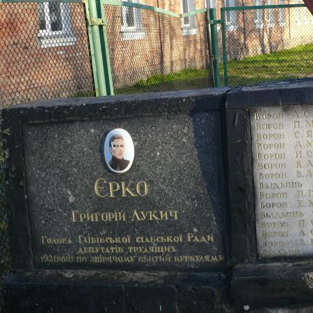 Мемориальные плиты в честь односельчан в с. Глебовка Вышгородского района