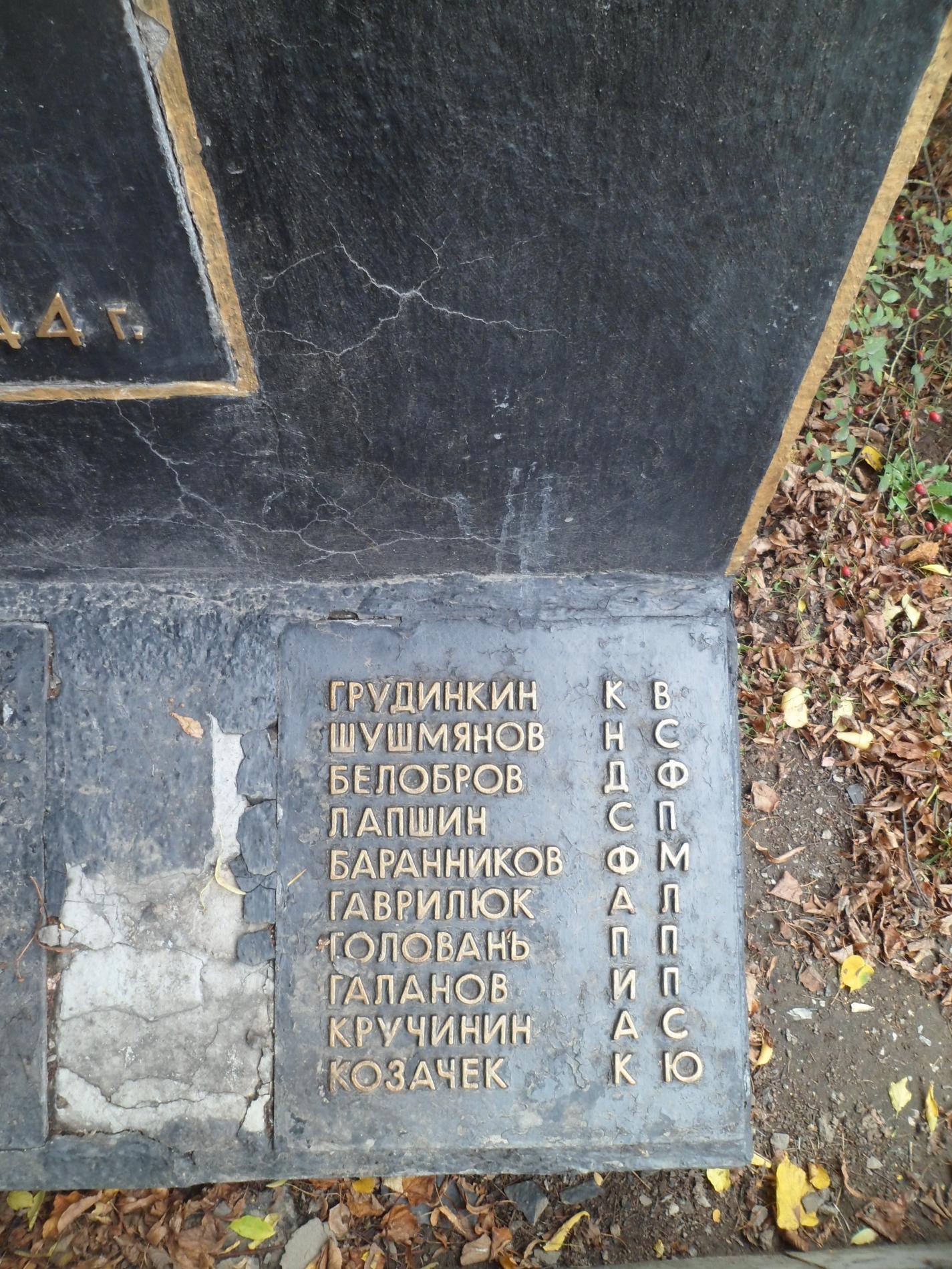 Братская могила в с. Кожухов Литинского района