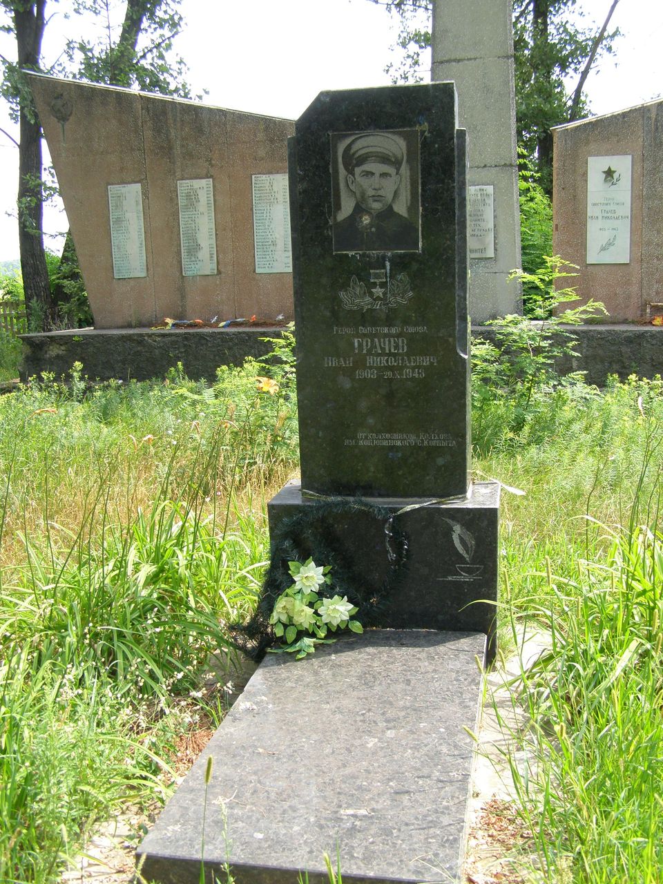 с. Ковпыта Черниговского района Черниговской области, Братская могила Воинов ВОВ