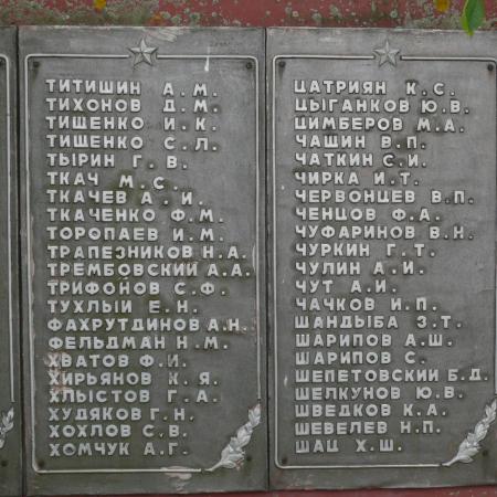Братская могила на кладбище с. Григоровка Каневского района