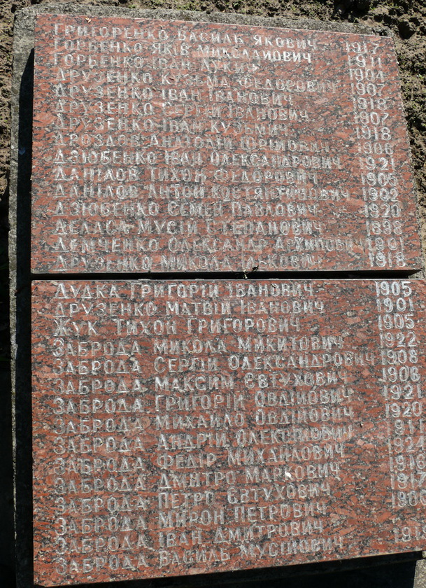 Братская могила в с. Триполье Обуховского района