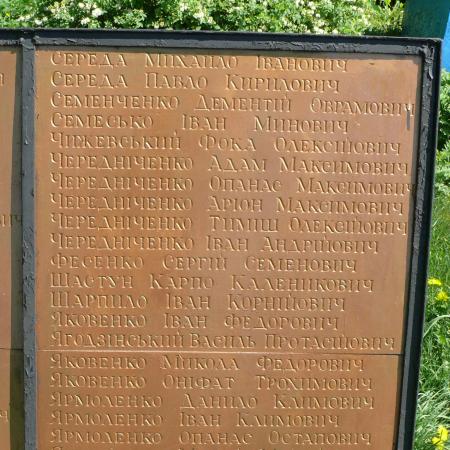 Братская могила в с. Грушев Мироновского района 