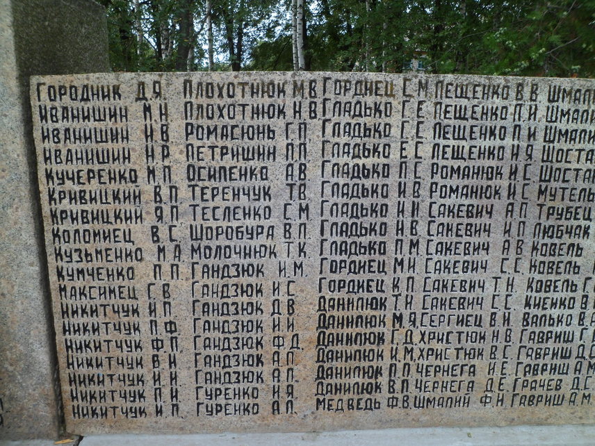 с. Багриновцы, памятный знак в честь воинов-односельчан