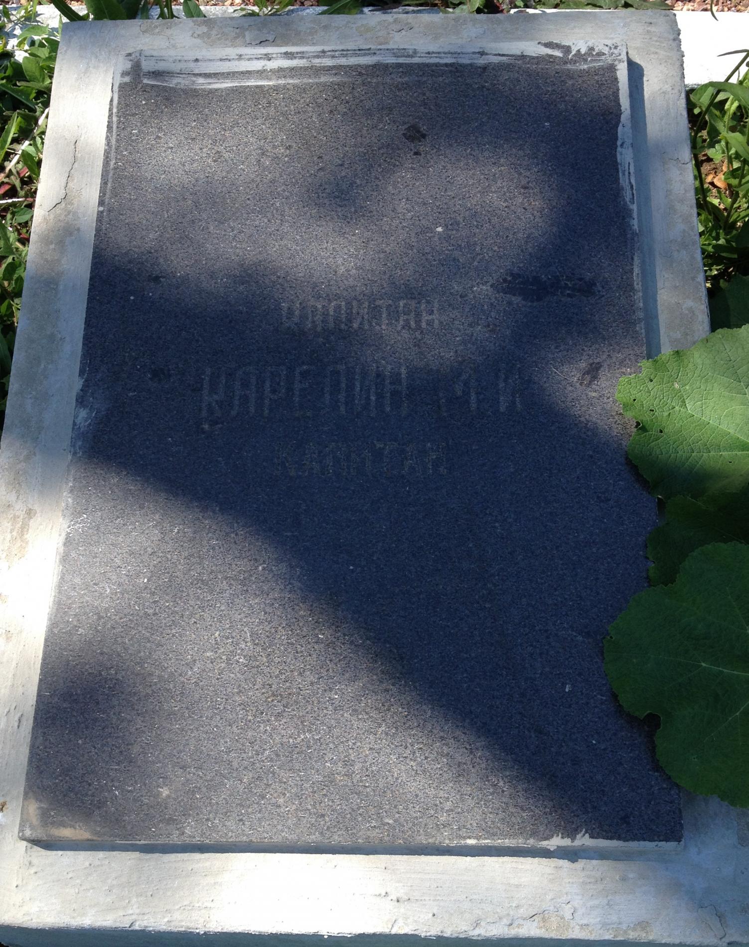 г. Бахчисарай, Ханский дворец-музей, братское воинское захоронение