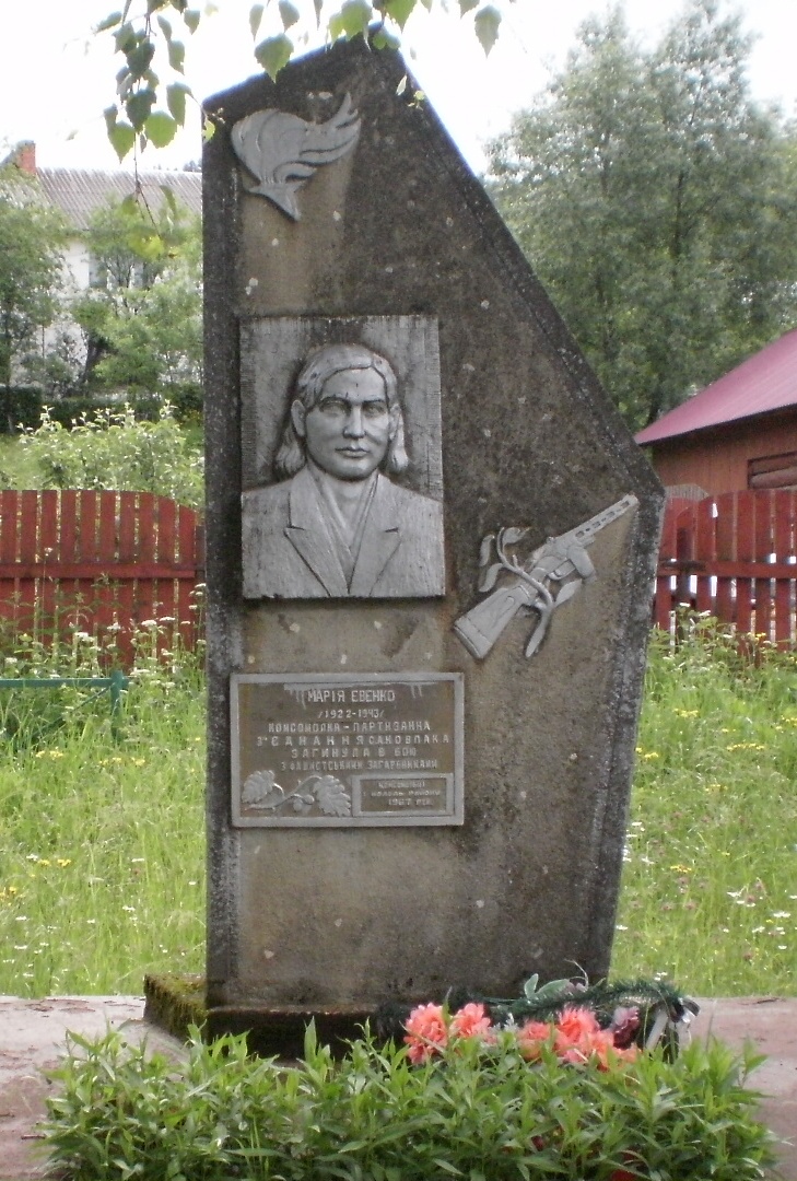 Могила партизанки Марии Евенко в с. Манява Богородчанского района