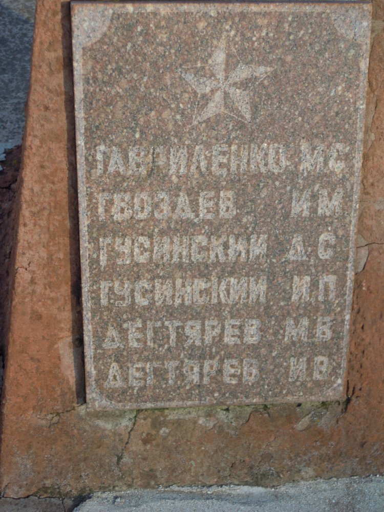 с. Золотая Балка