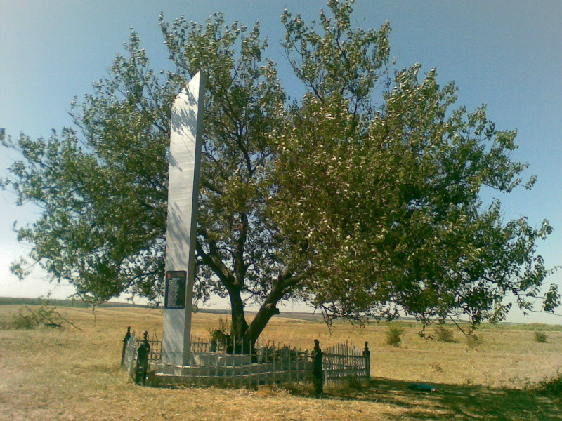 Братская могила в с. Чермалык Волновахского района