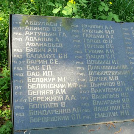 Братская могила в с. Ромашки Мироновского района