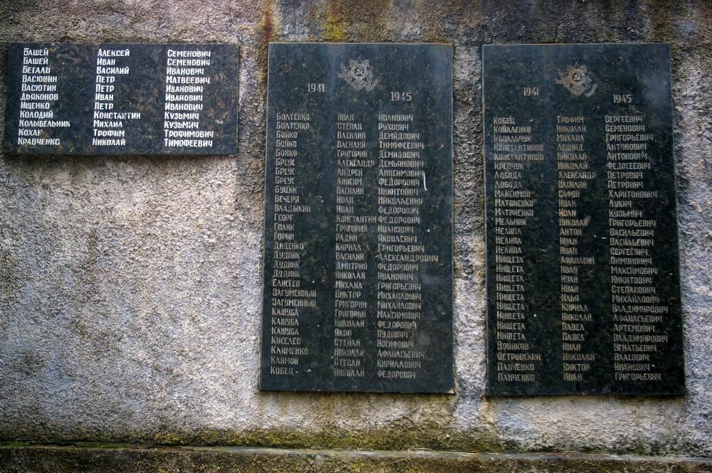 Братская могила в пгт. Благодатное Волновахского района