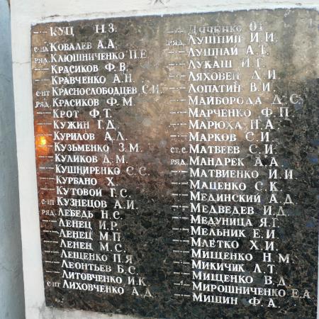 Братская могила в с. Мощун Киево-Святошинского района