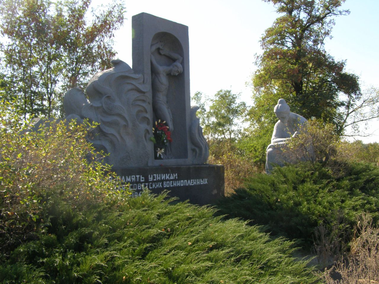 Братская могила военнопленных на ул. Маяковского в с. Старомлыновка
