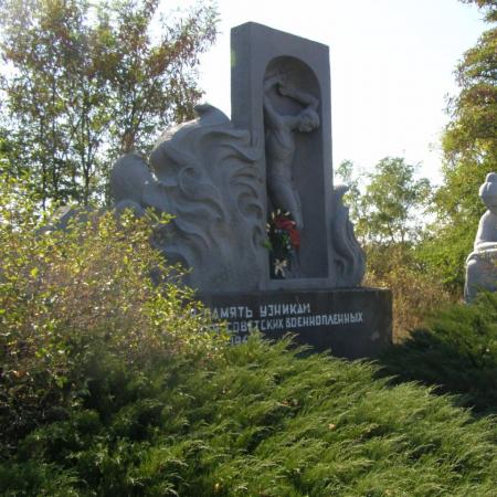 Братская могила военнопленных на ул. Маяковского в с. Старомлыновка