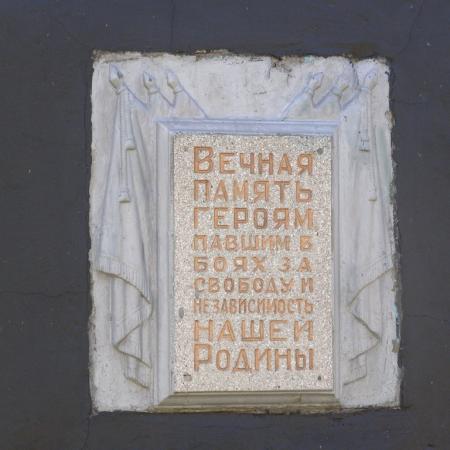 Братская могила в с. Петрово Софиевского района